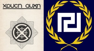 Golden Dawn's 1980 and its current design. Both heavily influenced by the swastika.